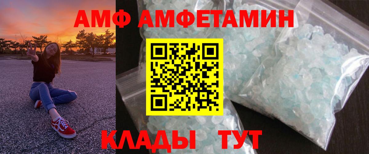 ГАШИШ  Вход с VPN  Cocaine  МЕФ кристаллы  Гашиш  НБОМе  Ливны  Экстази  Каннабис 