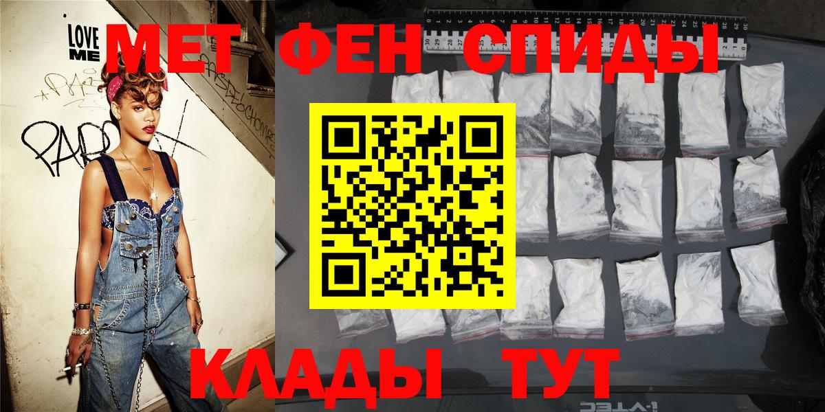 Амфетамин Розовый  Вход с VPN  АМФЕТАМИН  Ливны 