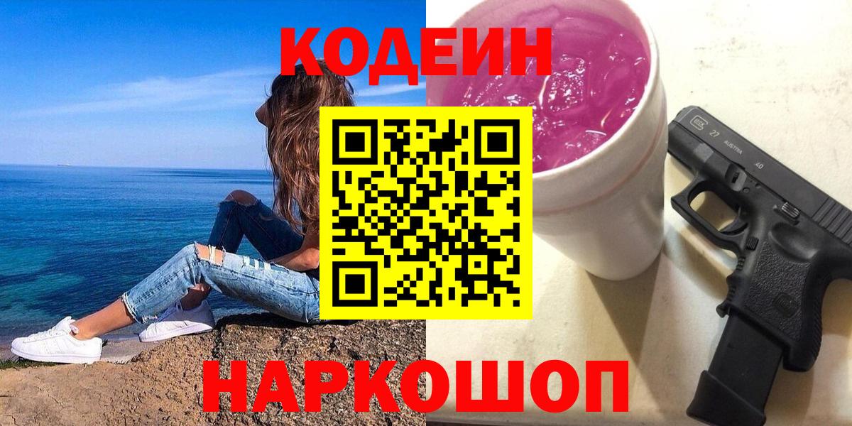 Мефедрон Ливны