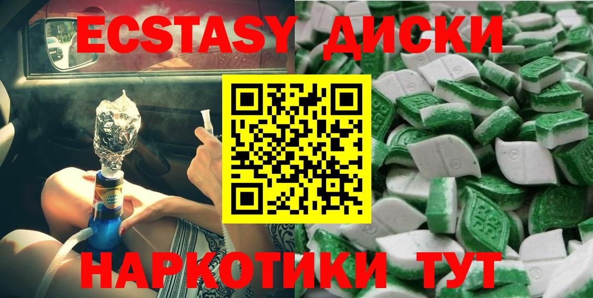 дарк нет клад  Экстази 99%  Ecstasy  Вход с VPN  Экстази 280 MDMA  Ливны 