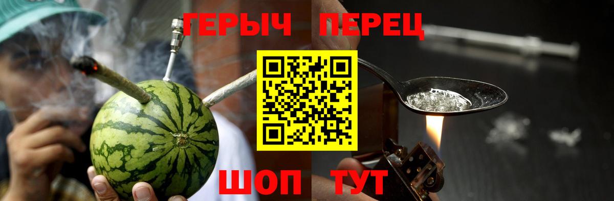 Ливны  ГЕРОИН афганец  ГЕРОИН  Вход с VPN 
