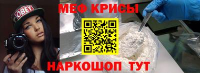 меф VHQ Кимры