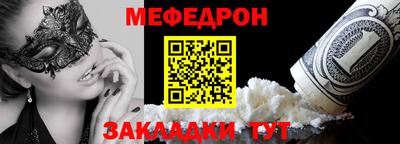 MESCALINE Кингисепп