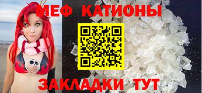 меф VHQ Кимры