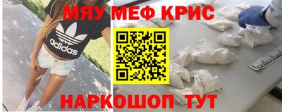 MDMA Кинель