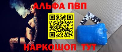меф VHQ Кимры