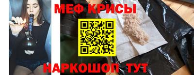 MESCALINE Кингисепп