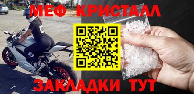 MESCALINE Кингисепп