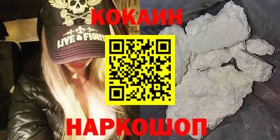 MESCALINE Кингисепп