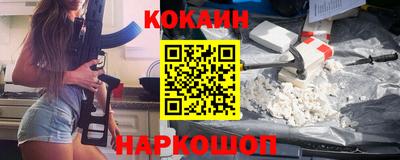 MESCALINE Кингисепп