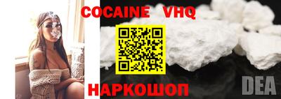 меф VHQ Кимры