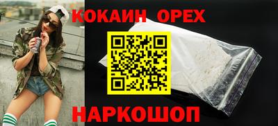 MDMA Кинель