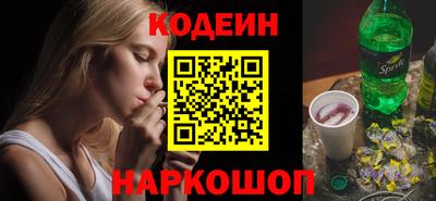 MESCALINE Кингисепп