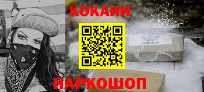 MESCALINE Кингисепп