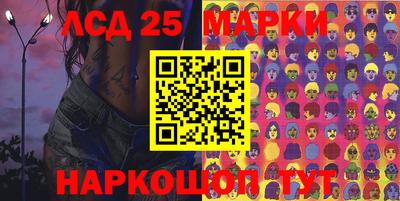 MESCALINE Кингисепп