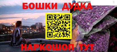 MESCALINE Кингисепп