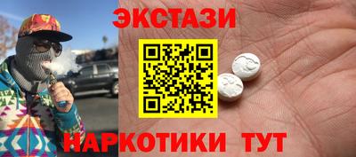 меф VHQ Кимры