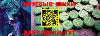 MDMA Кинель