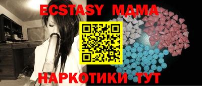 MESCALINE Кингисепп