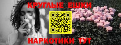 MDMA Кинель