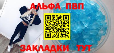 меф VHQ Кимры
