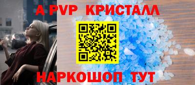 MESCALINE Кингисепп