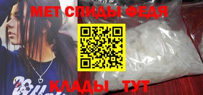 меф VHQ Кимры
