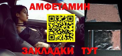 меф VHQ Кимры