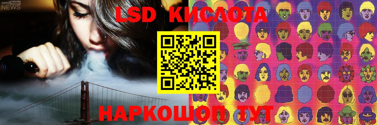 LSD-25 экстази ecstasy  Вход с VPN  Ливны 