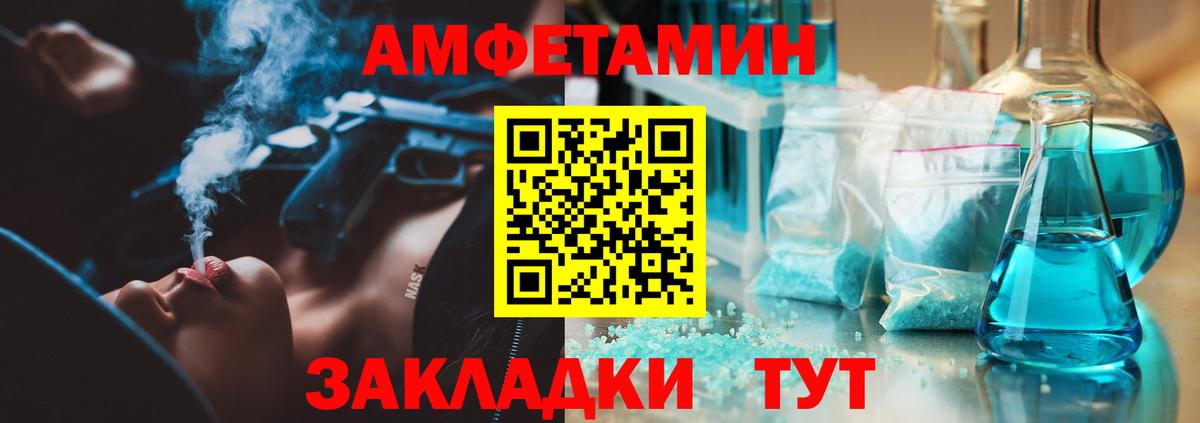 Первитин винт  Первитин  Ливны  Вход с VPN 