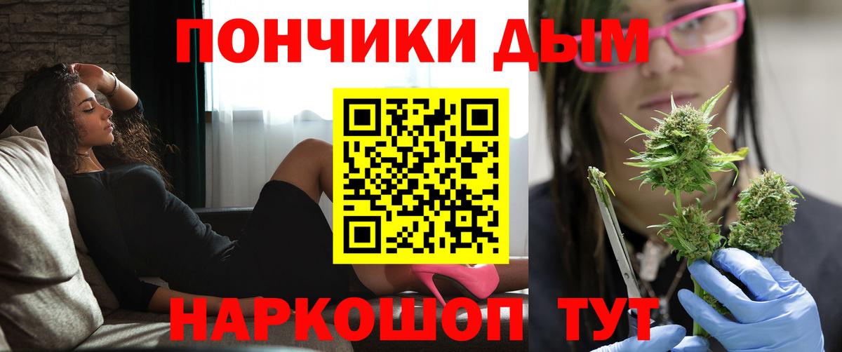 Конопля планчик Ливны