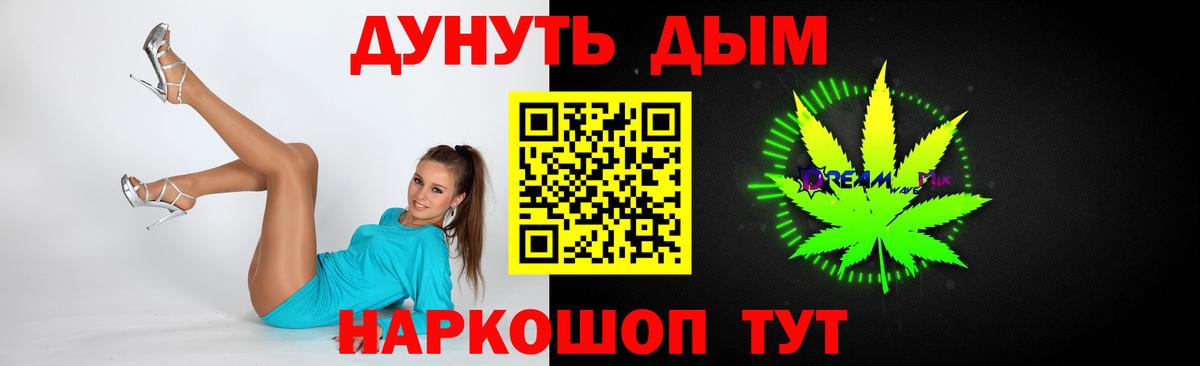 Бошки марихуана VHQ  Бошки марихуана SATIVA & INDICA  Ливны  Вход с VPN  Канабис SATIVA & INDICA 